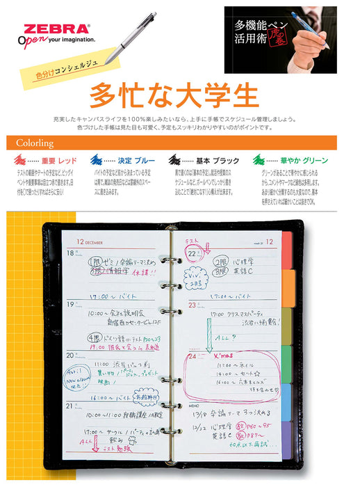 Zebra Multi-Function Pen 4 Colors Orange Sharp Clip-On - Zebra P-B4Sa2-Or-Kiichin - The #1 Place for Japanese Goods in Your Hand!