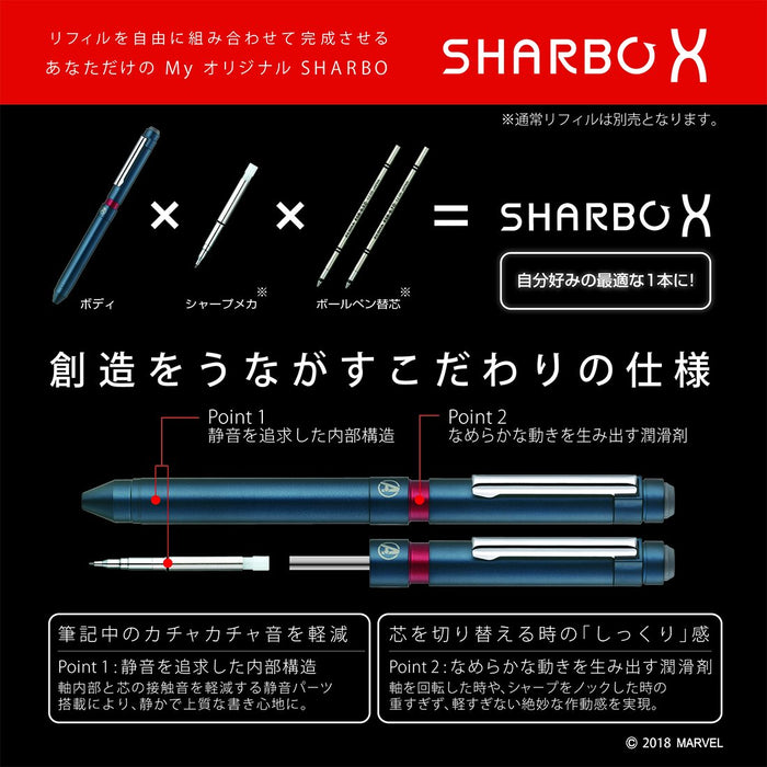 斑马漫威Sharbo X Mv6多功能笔美国队长限量版