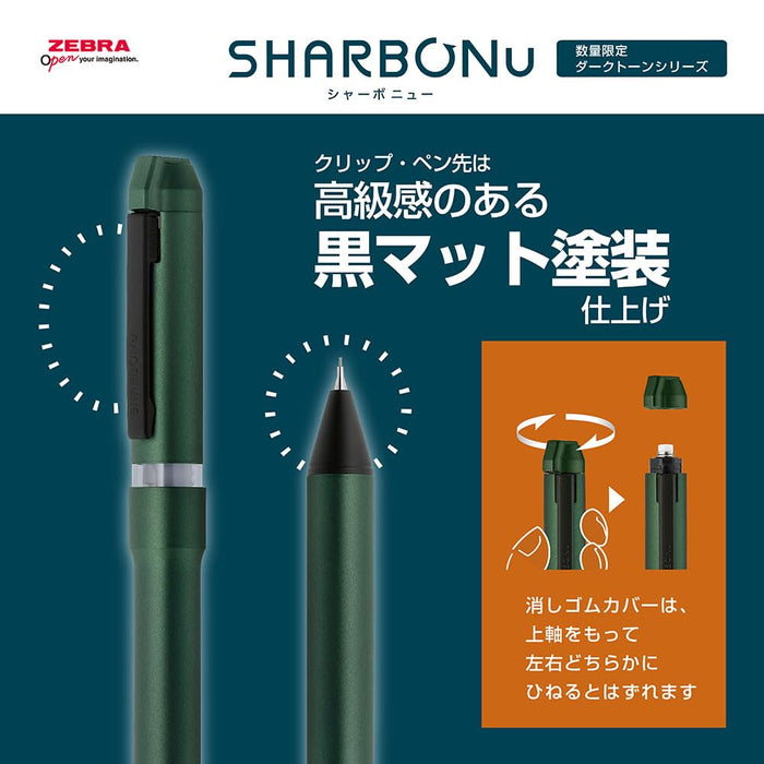 Zebra 深色调系列多功能笔 Shabo Nu 0.5mm 不锈钢黑色