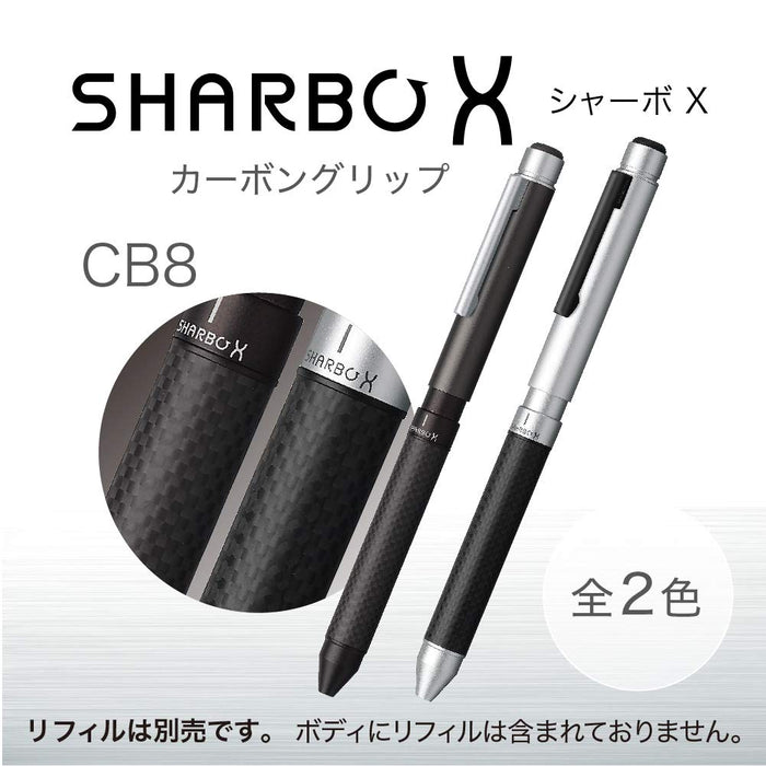 Zebra 多功能 Shabo X CB8 碳素閃銀筆 SB23-CFS