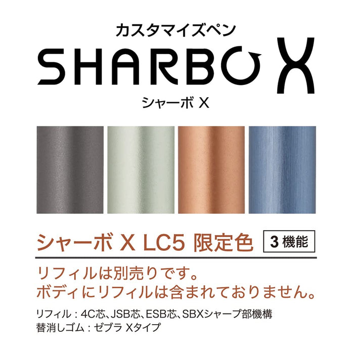 Zebra Shabo X LC5 Multi-Function Pen in Limited Space Gray Color