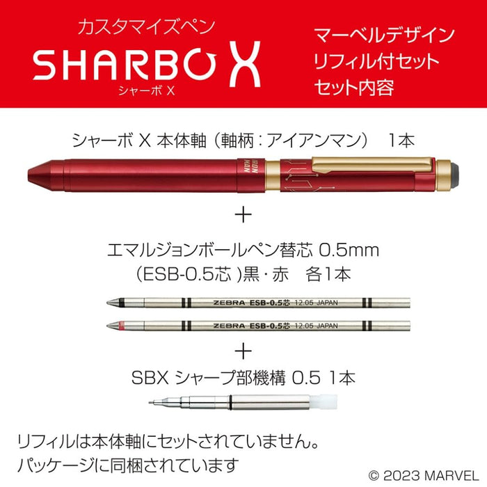 Zebra Shabo X ST3 Multi-Function Pen Limited Marvel Iron Man Design with Refill Set