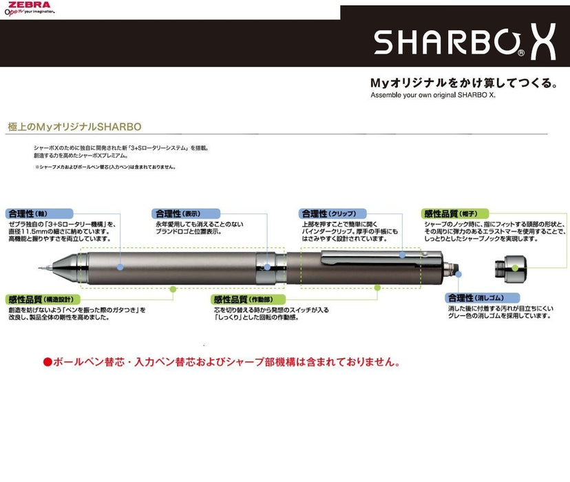 Zebra Shabo-X 多功能笔 0.5 自动铅笔机制 10 支装