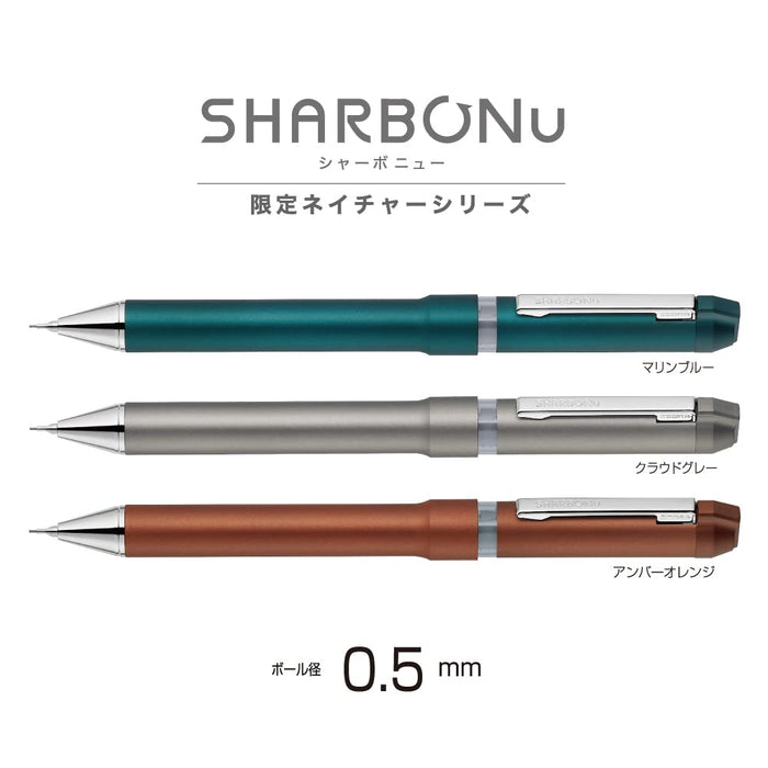 Zebra Sharbo Nu 多功能笔 云灰色 0.5mm 自然色 - SBS35-NT-CGR