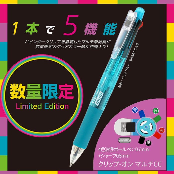 Zebra 4-Color Multifunctional Pen with Sharp Clip-On Light Blue