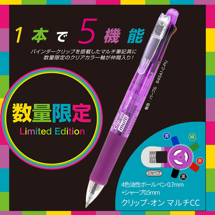 Zebra Multifunctional 4-Color Pen with Sharp Clip-On in Purple B4Sa1-C-Pu