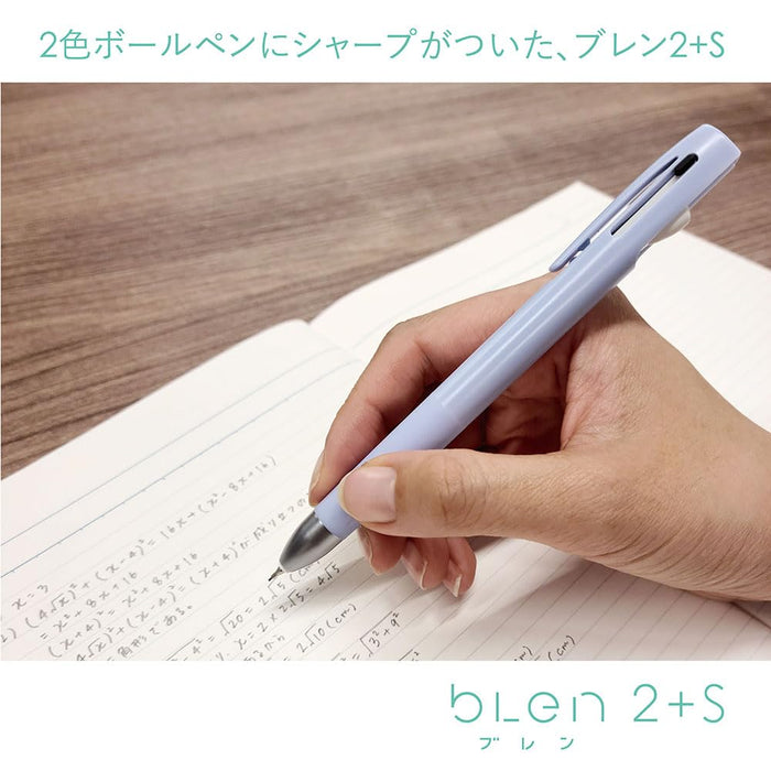 Zebra 多功能杏仁粉筆 Blen 2+S 0.5mm - B2SAS88-SP-PAD 型號