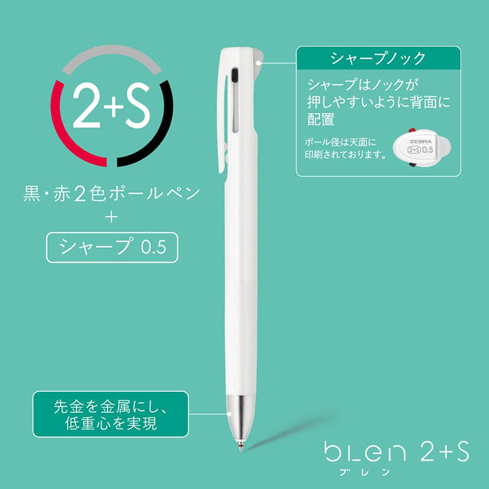 Zebra B2Sa88-Bk Zebra Multifunctional Black Pen 0.7mm Blen 2+S