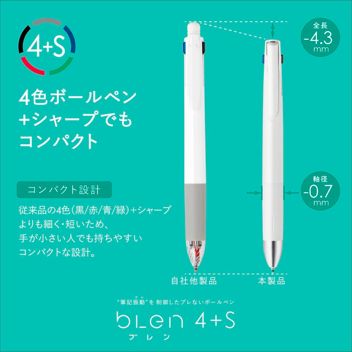 Zebra 多功能笔 Blen 4+S 0.5mm 粉蓝色 - B4SAS88-POB