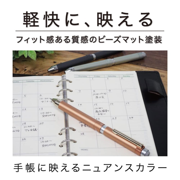 Zebra Shabo X LC5 Limited Edition Multifunctional Pen in Bronze Ocher