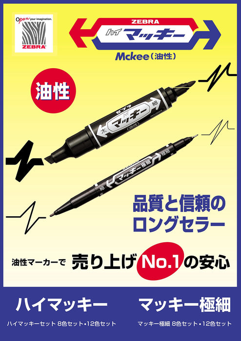 Zebra High Mackie Yellow Oil Pen B-Mo-150-Mc-Y 10 Pieces Pack