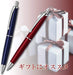Zebra Fillare Knock Type 0.7 Red Oil-Based Ballpoint Pen P-Ba70-R-Kiichin - The #1 Place for Japanese Goods in Your Hand!