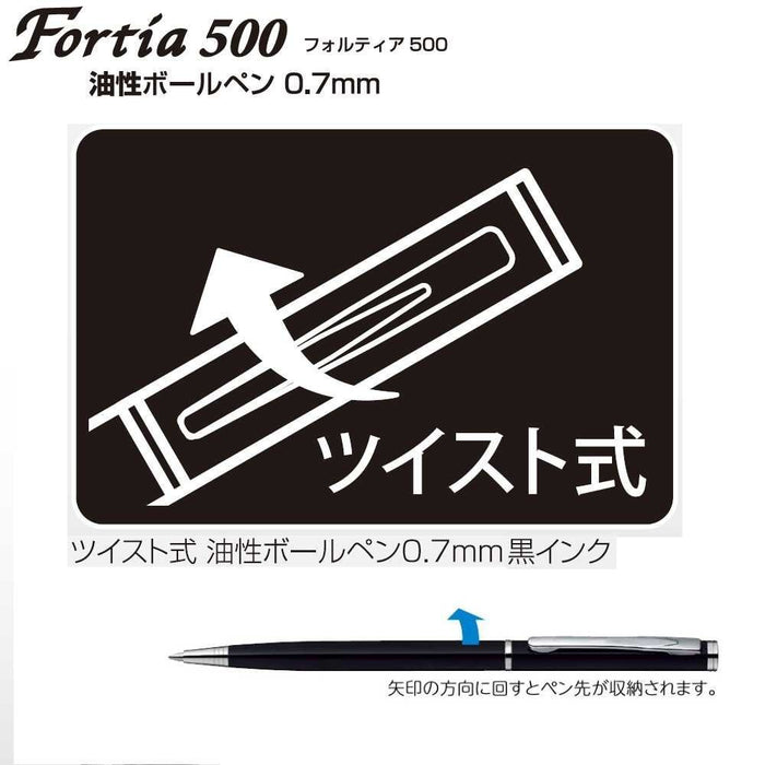 Zebra Fortia 500 Wine BA81-WR - 0.7 毫米細尖油性原子筆