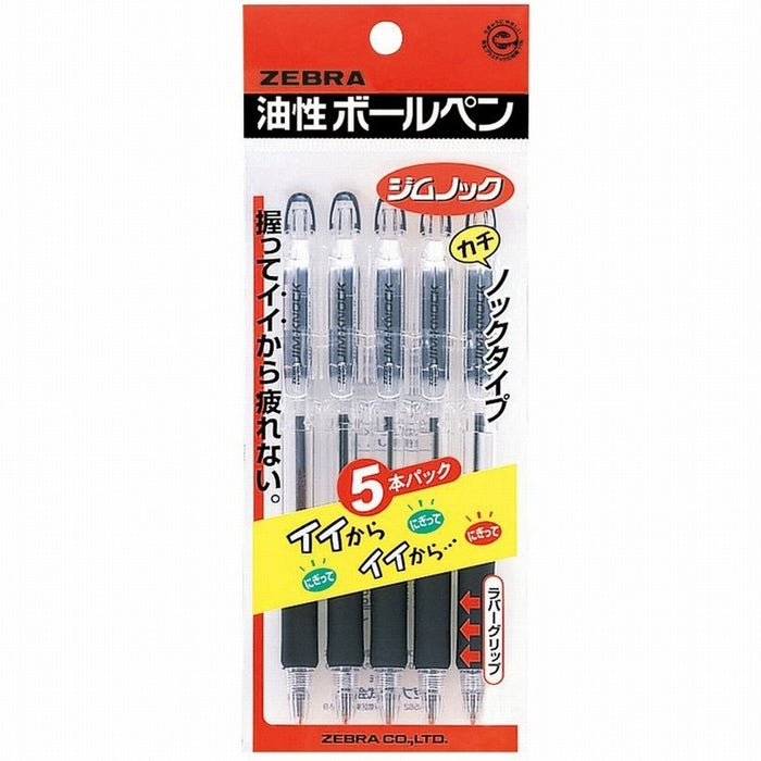 Zebra Gymnock Black Ballpoint Pen 0.7 Oil-Based Ink Pack of 5