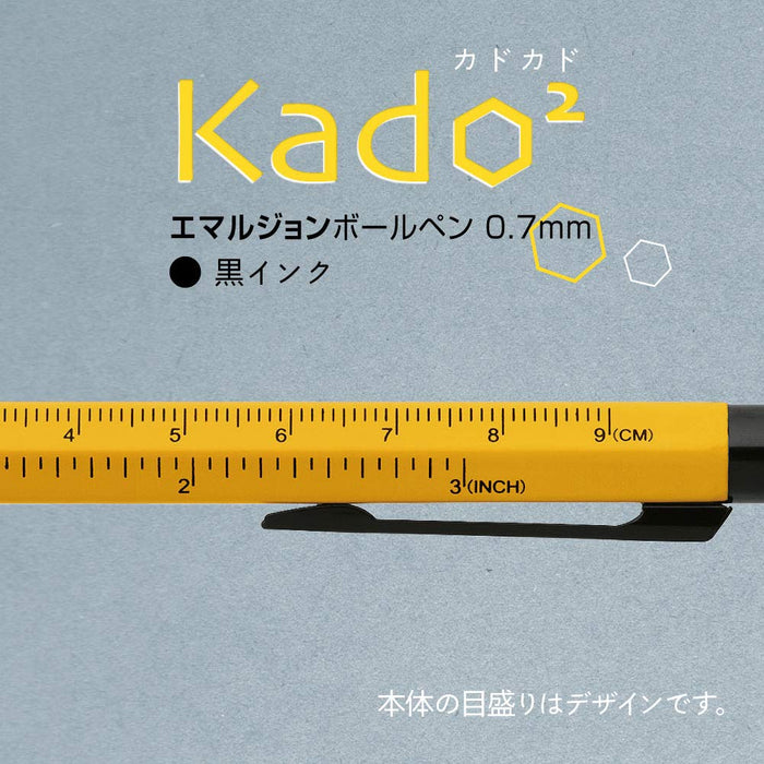 Zebra Kadokado 0.7 油性淺藍色原子筆 Ba104-Lb