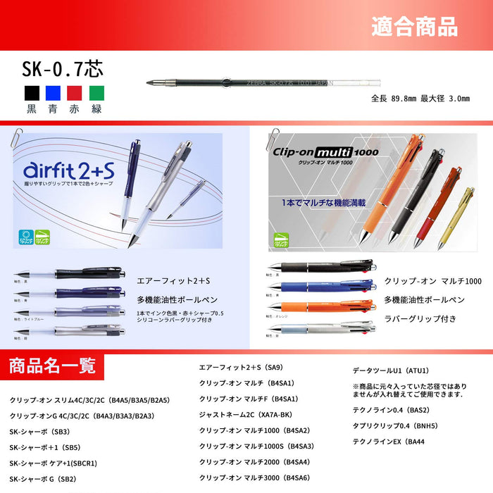 Zebra 10-Pack Black Ink Oil-Based Ballpoint Pen Refill Clip-On SK-0.7 Lead