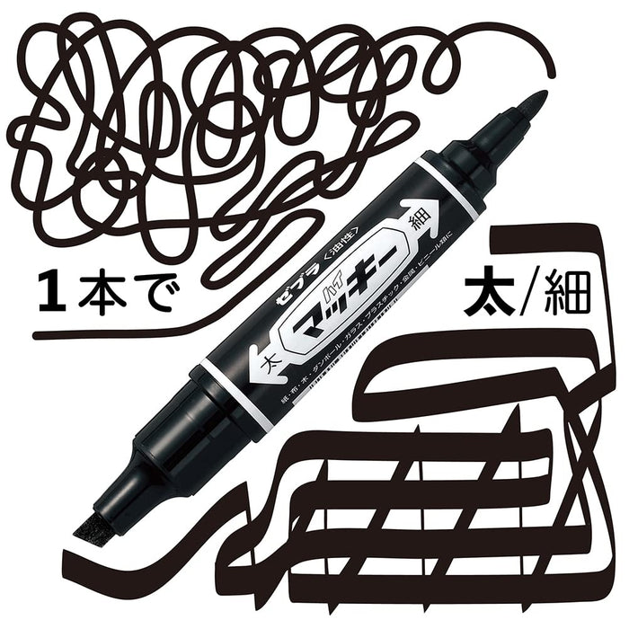 Zebra High Mackie 油性 8 色笔套装 - Mc-8C