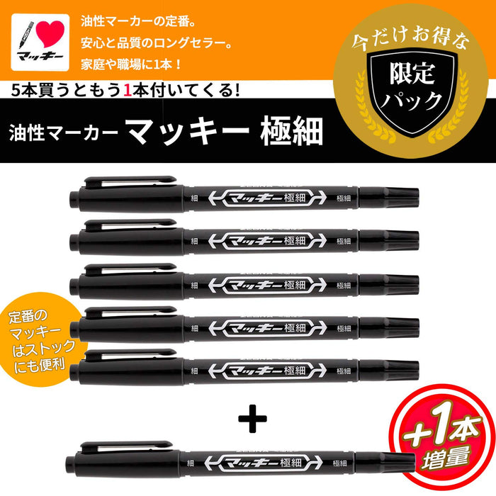 Zebra Mackie Extra Fine Permanent Pen Limited Pack Black 5+1 Extra - P-Mo-120-Mc-Bk5-O