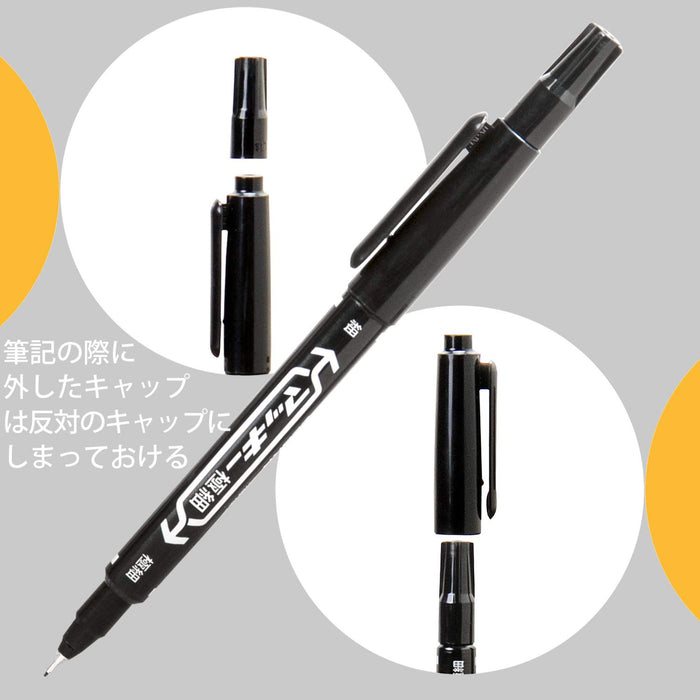 Zebra Mackie Extra Fine Permanent Pen Limited Pack Black 5+1 Extra - P-Mo-120-Mc-Bk5-O