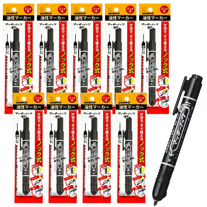 Zebra Mackinnock Fine Point Permanent Black Pen 10 Pieces - Zebra BP-YYSS6-BK