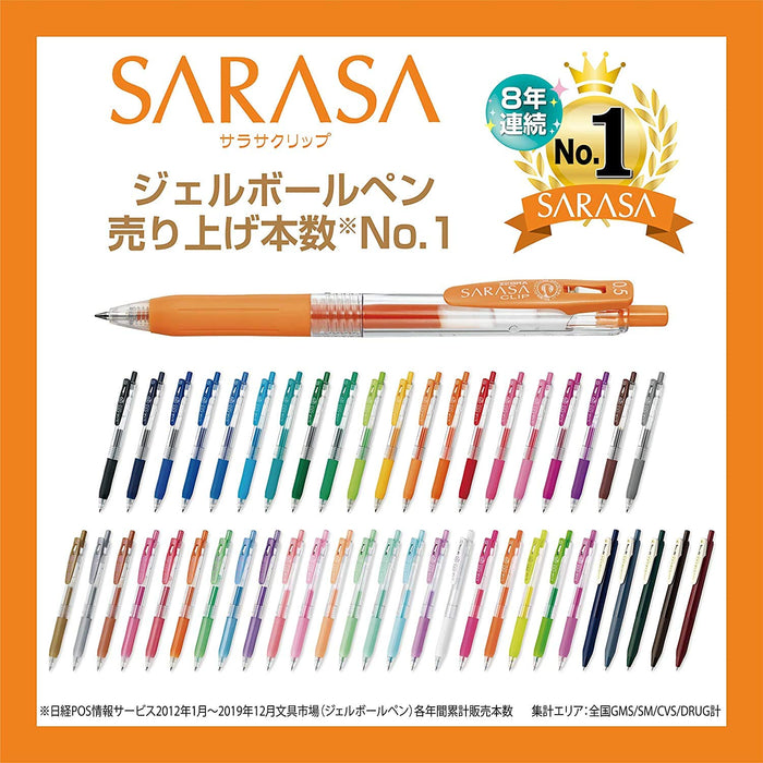 Zebra Sarasa Clip 高品质 0.5 毫米黑色墨水 5 件装，附赠限量版