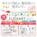 Zebra Clickart Water-Based Pen 12 Color Set Zebra Brand Art Supplies-Kiichin - The #1 Place for Japanese Goods in Your Hand!