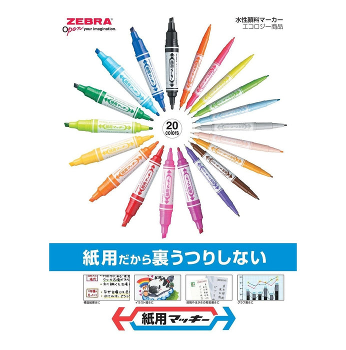 Zebra Mackey Water-Based Red and Purple Pens for Paper 10 Pack - B-Wyt5-Rp