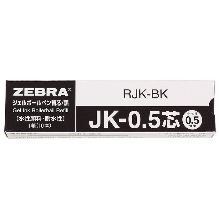 斑马多色凝胶圆珠笔替换芯多功能 JK-0.5 黑色铅芯 10 支