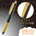 Zebra Sarasa Clip 0.5mm Gel Ballpoint Pen Shiny Orange 10 Piece Pack-Kiichin - The #1 Place for Japanese Goods in Your Hand!