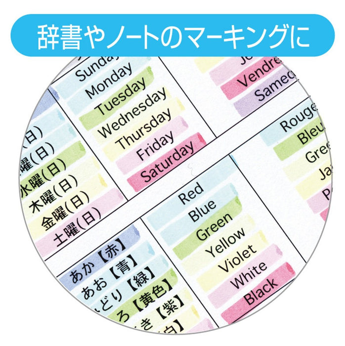 Zebra 溫和眼線螢光筆套裝黃色 - 10 件套