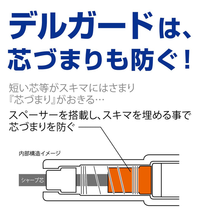 Zebra Delguard 0.5 自动铅笔（浅绿色）10 支装