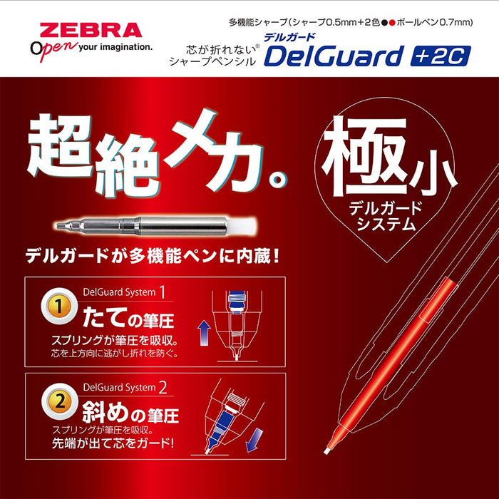 Zebra 多功能 2 色笔，带 Sharp Delguard 2C 白色