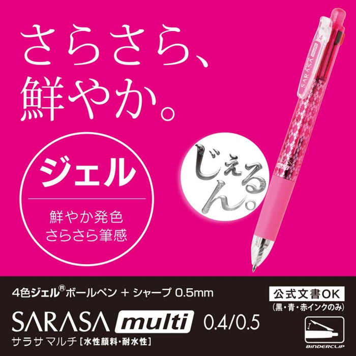 Zebra 多色 4 支筆套裝，含 Sharp Sarasa Multi 0.5 黑色 P-J4Sa11-Bk