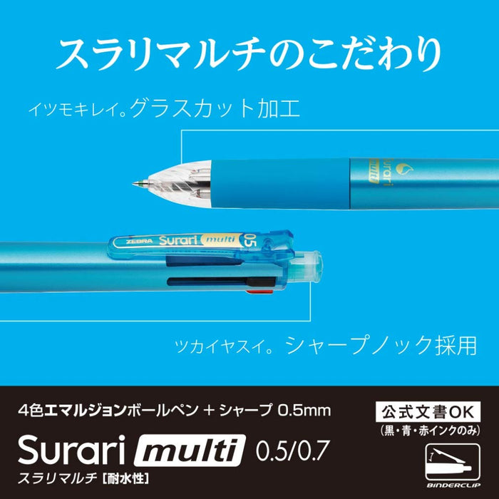 Zebra Multi-Function Pen with 4 Colors & 0.7 Black Sharp Slurry - P-B4Sa11-Bk