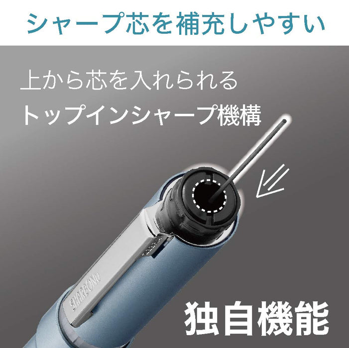 Zebra 多功能笔 Sharbo Nu 0.7mm 海军蓝 型号 SB35-NV