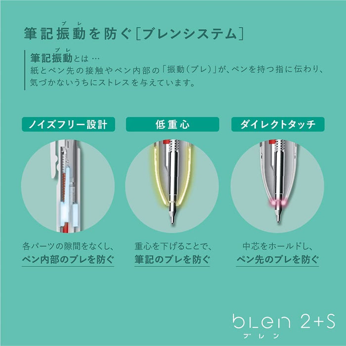 Zebra 多功能筆 Blen 2+S 0.5mm 拿鐵色焦糖色 B2Sas88-Ltc-Cml