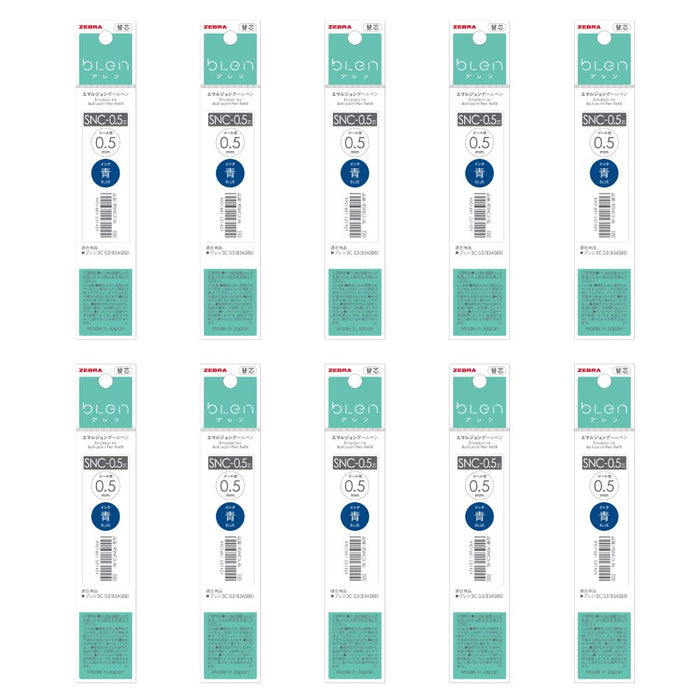 Zebra 油性原子筆筆芯 Bren 3C Snc-0.5 藍色鉛芯 10 支裝