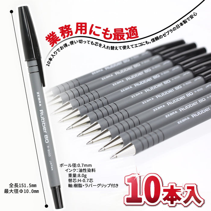 Zebra 10-Pack Black Oil-Based Ballpoint Pens BR-8000-BK - Rubber 80 Series