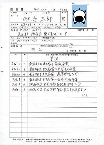 斑马黑色 0.5 油性圆珠笔 5 支装