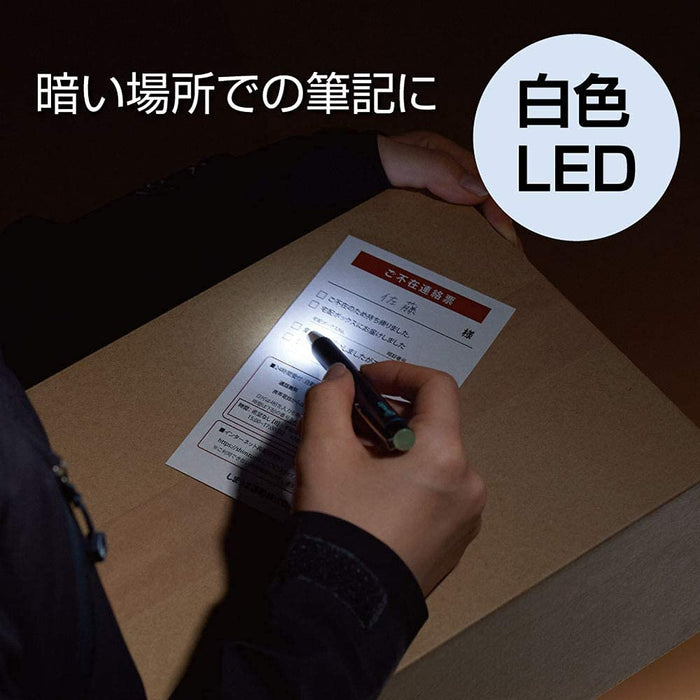 Zebra Light α 0.7 毫米黑色墨水油性原子筆白軸 5 件套