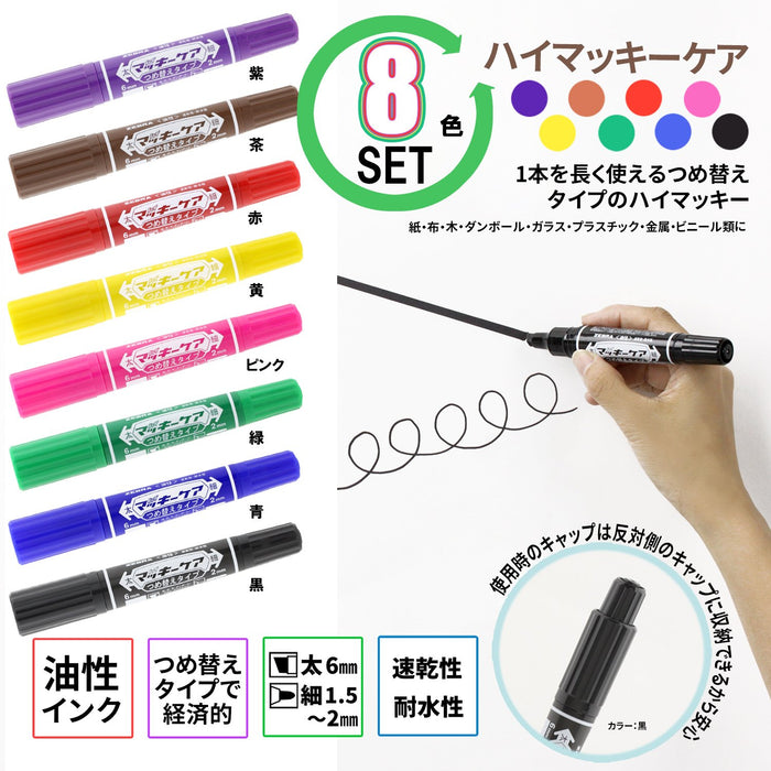 Zebra High Mackie Care Oil-Based 8 Color Refillable Pen- Yyt5-8C-Kiichin - The #1 Place for Japanese Goods in Your Hand!