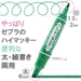 Zebra High Mackie Care Oil-Based 8 Color Refillable Pen- Yyt5-8C-Kiichin - The #1 Place for Japanese Goods in Your Hand!