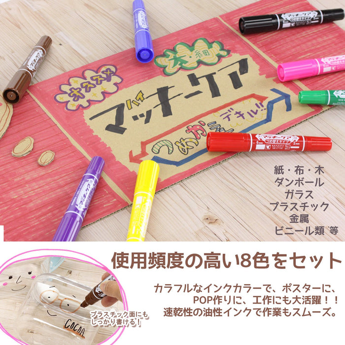 Zebra High Mackie Care Oil-Based 8 Color Refillable Pen- Yyt5-8C-Kiichin - The #1 Place for Japanese Goods in Your Hand!