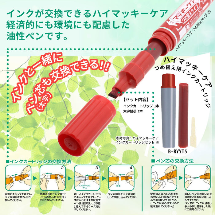 Zebra High Mackie Care Oil-Based 8 Color Refillable Pen- Yyt5-8C-Kiichin - The #1 Place for Japanese Goods in Your Hand!