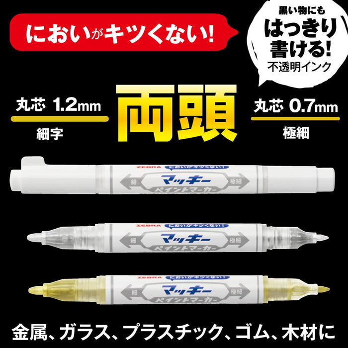 Zebra Mackie Extra Fine Gold Paint Marker 3 Color Set Oil-Based Pen Yyts20-Az-Go3