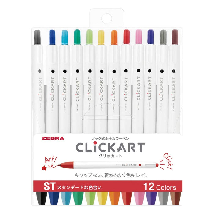 Zebra Clickart Water-Based Pen 12 Color Set - Premium Quality Art Supplies