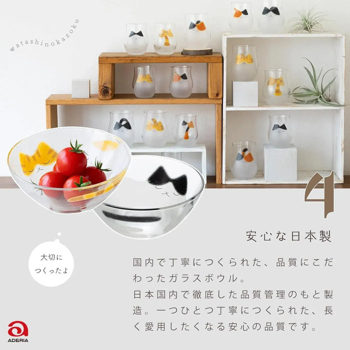 Aderia Cat Bowl Glass Dish