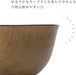 Asahi Koyo AZ23-12 Wood Bowl Glossy Brown Dishwasher Microwave Safe