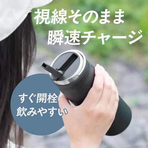 Atlas Cold Water Bottle