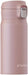 Atlas Insulated One Touch Water Bottle - Gray 365ml - 4573608584037